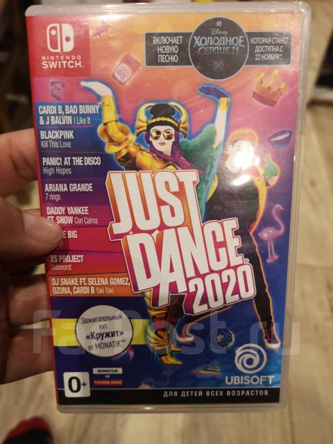 Just dance 2020 clearance switch cheap