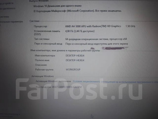 Toshiba Satellite C50D-A-K8K. ��� 4 ��, ���� 450���, WiFi: 1, Bluetooth: 1 ����