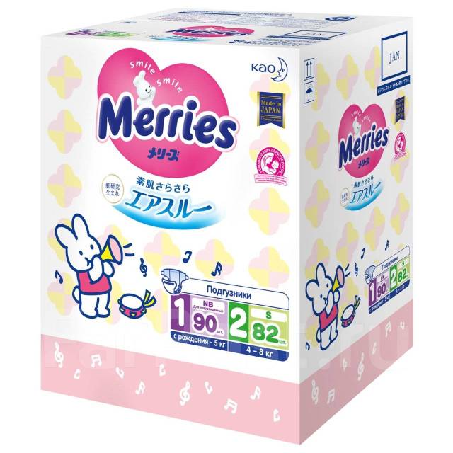 Набор японских подгузников для детей Merries 0-5кг 90шт+4-8кг 82шт ...