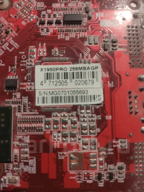 Radeon X1950 ����