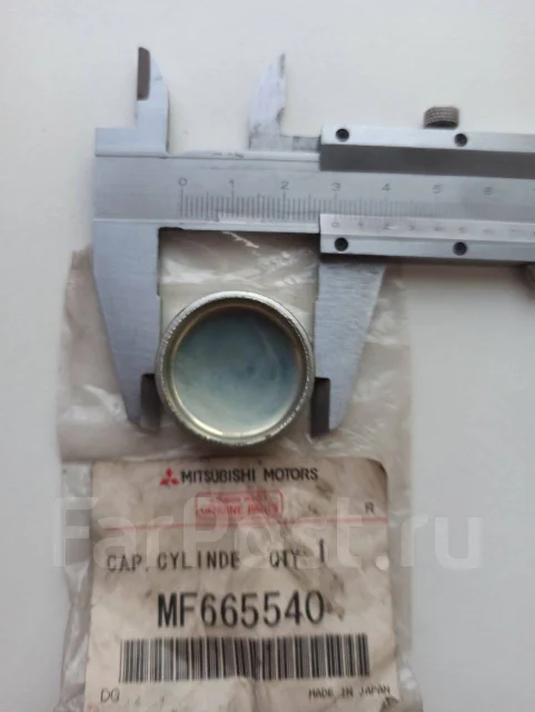 Заглушка Mitsubishi ASX 12-16 / L200 15-19