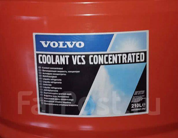 Антифриз Volvo Coolant VCS Concentrated - Желтый концентрат Вольво, в ...