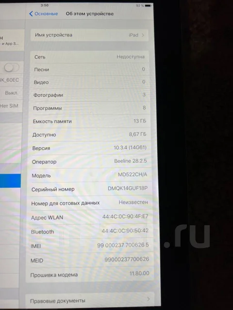 Apple iPad 4 ����