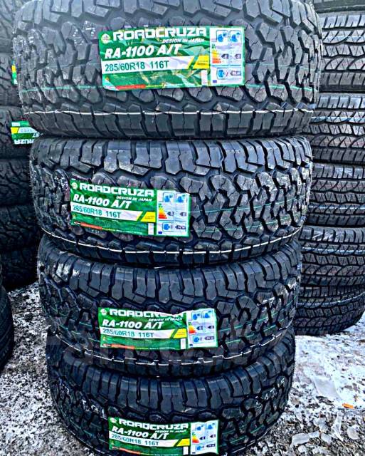роадкруза 285/60-18. 285 60 r18 отзывы. 285/60r18 roadcruza ra1100 116t. Onyx tires 200n9034. 285 60 r18 на ленд крузер.