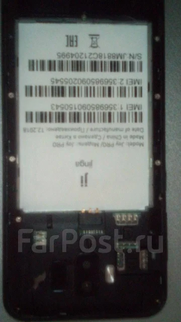 Jinga Joy Pro. �/�, 3G, 4G LTE ����