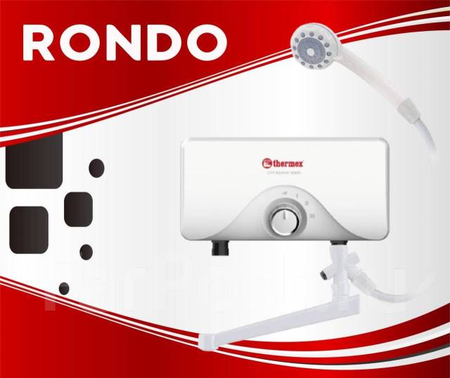 Водонагреватель проточный Thermex City 3500 (3,5 кВт) - Водонагреватели ...