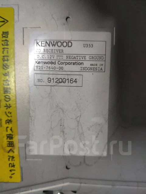 Kenwood U353 ����