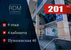         40. 201,0..,   40, -  