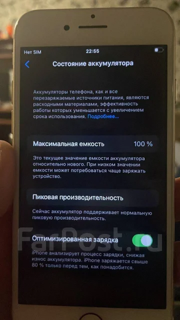 Apple iPhone 7. �/�, 4G LTE ����