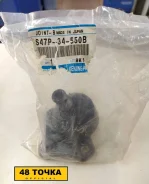 ������� ����� Mazda S47P-34-550B S47P-34-550B ����