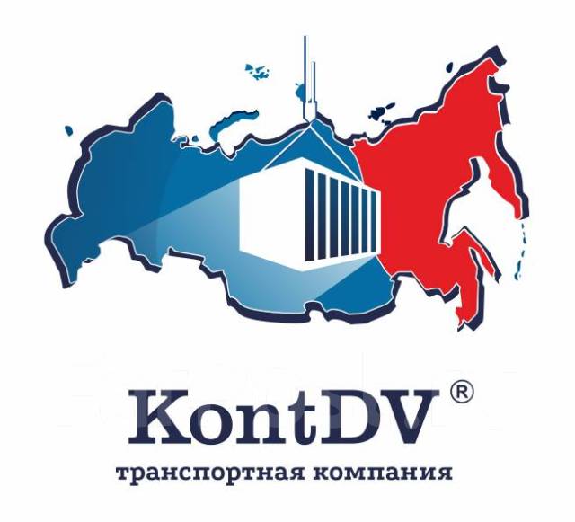 Диспетчер Логист транспортного отдела, работа в ООО \"КонтДВ\" в ...
