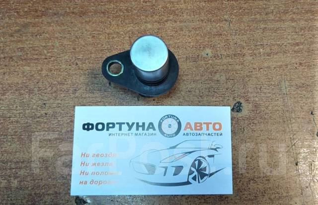   Toyota 1MZFE, 2AZFE, 1GFE 90919-05026 9091905026 