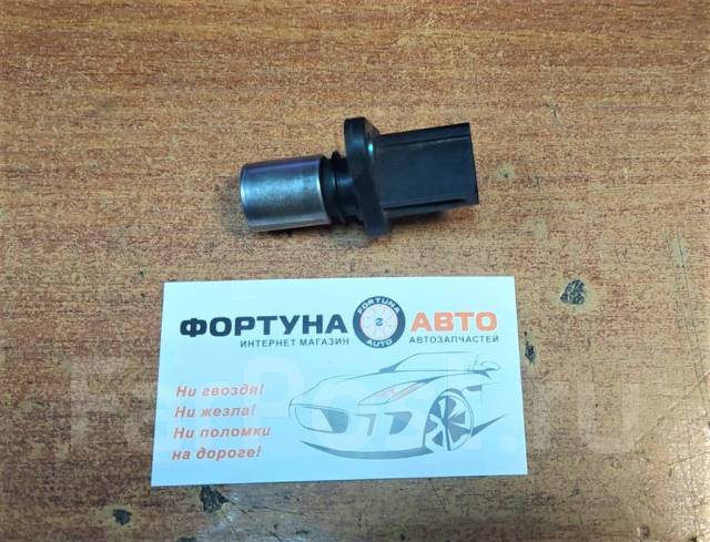   Toyota 1MZFE, 2AZFE, 1GFE 90919-05026 9091905026 
