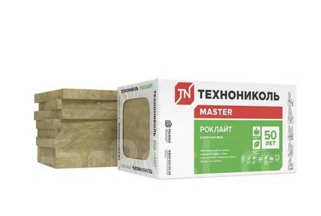 Каменная вата, в наличии. Цена: 100₽ в Хабаровске