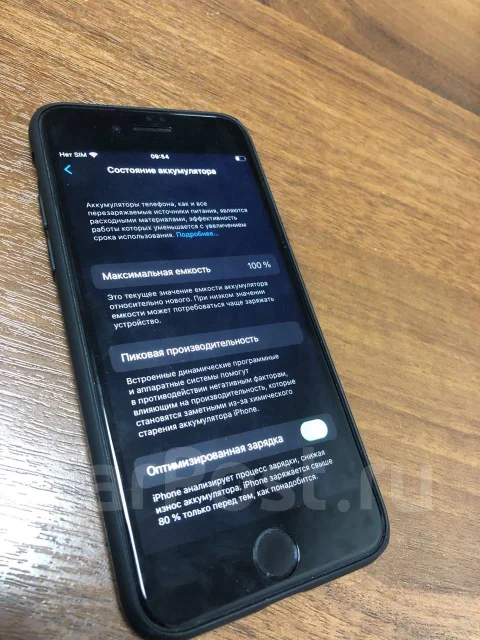 Apple iPhone SE 2020. �/�, ������, 3G, 4G LTE, ����������, NFC ����