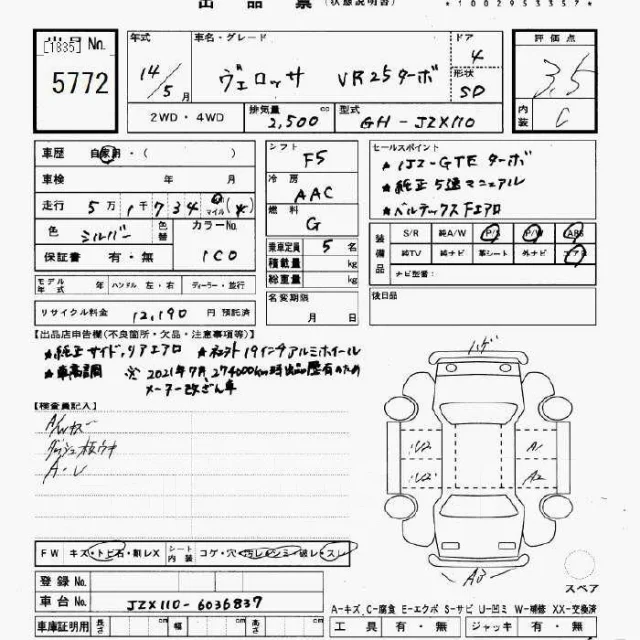 Toyota Verossa. �������, 4wd, 2.5, ������, 67����. ��, �/�, ��� ���. ��� ����� �� ������������ ����
