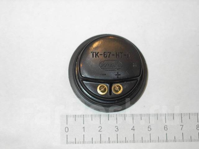 Капсюль телефонный ТК-67-НТ-II (динамик, микрофон, телефон) - Прочая ...