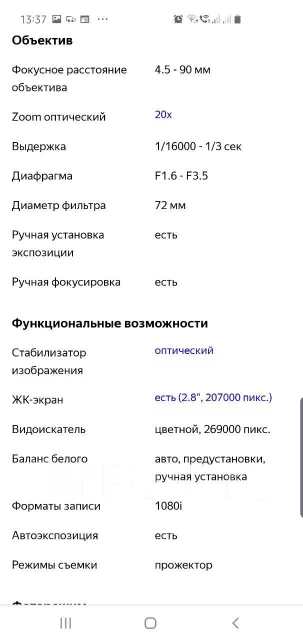 Canon XH A1. � ���������� ����