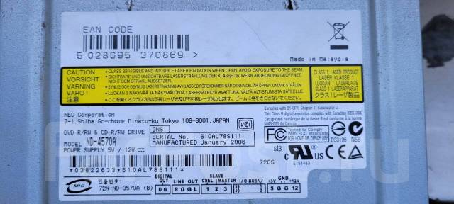 Привод DVD RW - Оптические приводы во Владивостоке