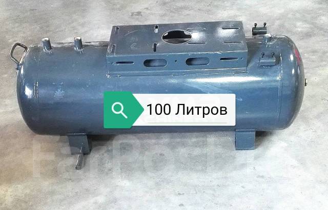 Ресивер воздушный 100л. 12 бар для компресора, новый, в наличии. Цена ...