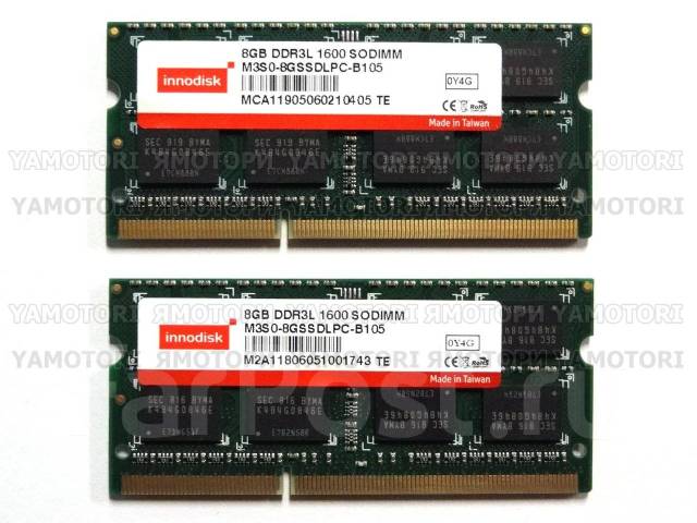 Ddr3 sodimm clearance 12800s