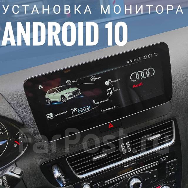 Установка навигации Андроид на автомобили AUDI, новый, в наличии. Цена ...