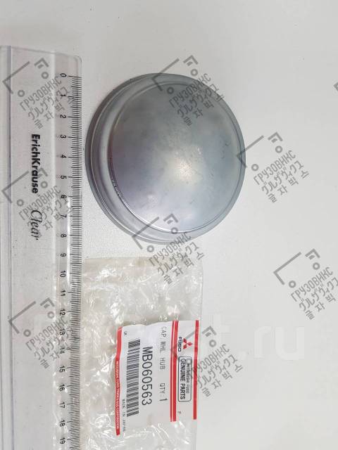 Замок багажника бмв х6 е71. Ad radiators hr127. Суппорта передние мицубиси кантер артикул. Крышка ступицы fuso. Fiat ulysse 1997.