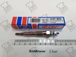 ����� �����������, ����� ������ CP-50 HKT CP50 ����