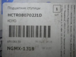 ��������� ��������� ������������� ������ Toyota HCTR080702J1D ����