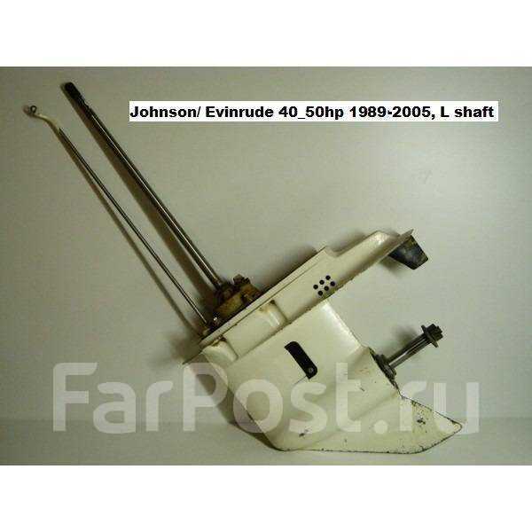 Johnson 50. Редуктор лодочного мотора Johnson Evinrude 9.9. Редуктор Джонсон 50 2т. Корпус редуктора Evinrude 60. Запчасти для лодочного редуктора Джонсон 50.