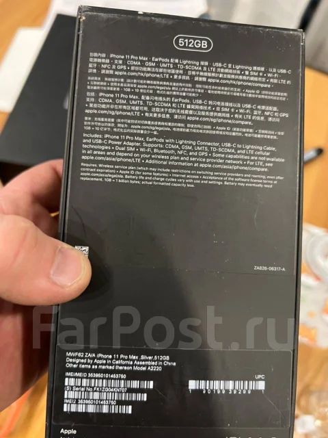 Apple iPhone 11 Pro Max. �/�, �����, Dual-SIM ����