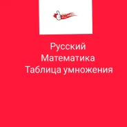 ������� ����. ����