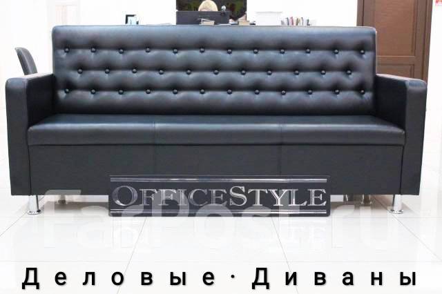 Диван Офисный "Button200" (Urban), без механизма, кожзам, поролон ...