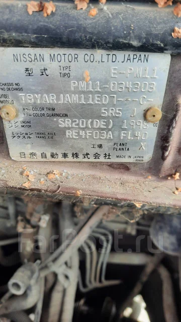 Nissan Prairie Joy. PM11, SR20 ����