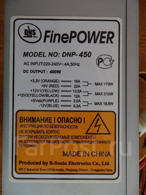 Finepower dnp 450 схема блок питания