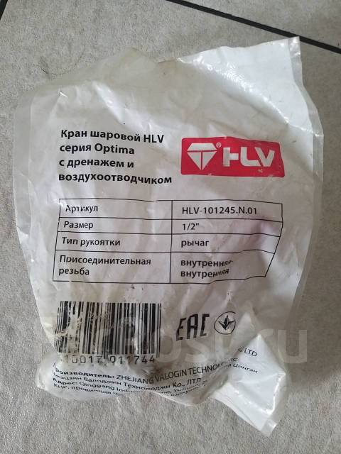 Кран шаровый с дренажем и воздухоотводчиком 1/2\" г/г ручка никель HLV ...