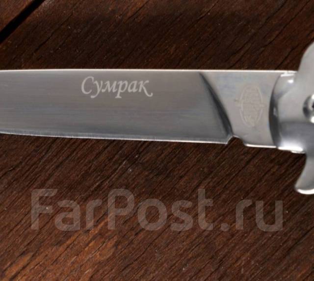 Нож, складной, "Сумрак", рукоять - дерево, "Витязь ", Россия, новый, в ...
