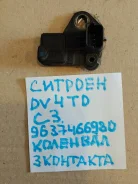 ������ ��������� ��������� Citroen C3 2004 9637466980 ����