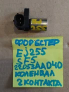 ������ ��������� ��������� Subaru Forester 1997-2002 22053AA040 ����