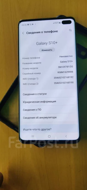 Samsung Galaxy S10+. �/�, ������, 4G LTE, Dual-SIM, ����������, ���������, NFC ����