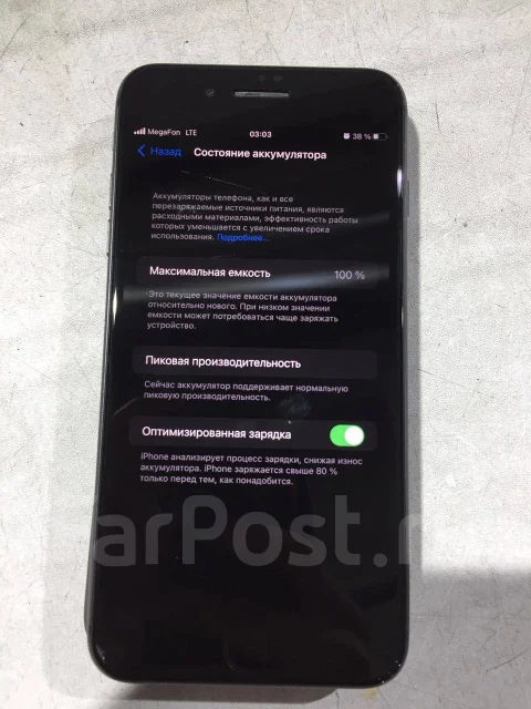 Apple iPhone 8 Plus. �/�, ������, 3G, 4G LTE, NFC ����