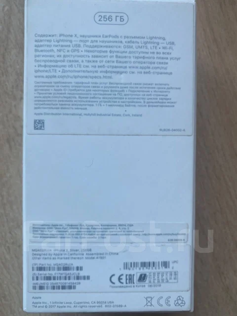 Apple iPhone X. �/�, �����������, 4G LTE ����