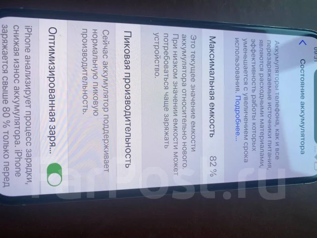 Apple iPhone X. �/�, �����������, 4G LTE ����