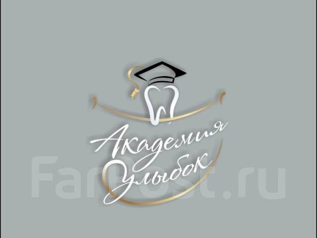 Академия улыбок ул истомина 60 фото Стоматолог, работа в ООО "Старт Групп" в Хабаровске - вакансии на ФарПосте