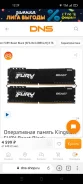 DDR4. ����