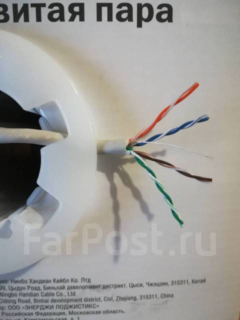 Кабель связи , витая пара U/UTP кате5Е 4 пары (24 AWG) Медь - Сетевое .