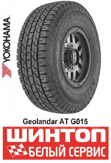 Yokohama Geolandar A/T G015, 265/75 R16 114T, 16", 1 шт, в наличии, 265 ...