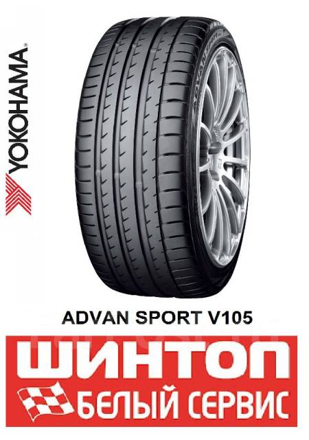 Yokohama Advan Sport V105, 295/40R21 111Y - Шины во Владивостоке