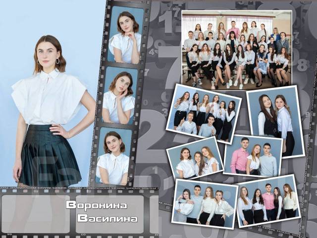 Папки выпускников, выпускные альбомы, общие фотографии класса и группы во Владивостоке