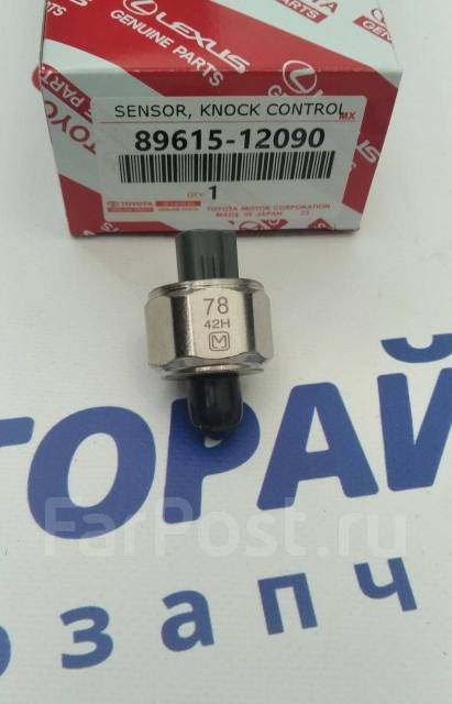 Датчик детонации Toyota 89615-12090 купить во Владивостоке по цене: 2 ...